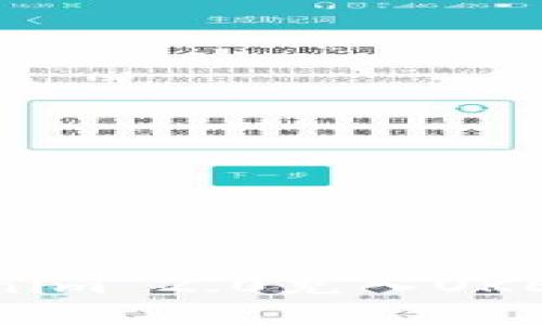 轻松掌握Tokenim 2.0充入OKE X的最佳步骤