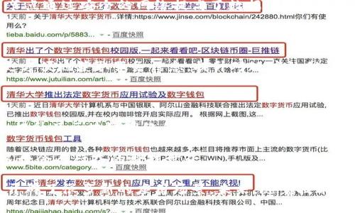 区块链共享节点的全景探秘：如何通过节点共享激发区块链的巨大潜力

区块链, 共享节点, 分布式网络, 数据安全, 技术创新/guanjianci

区块链技术的迅猛发展让越来越多的人纷纷投身其中。尤其是近年来,“共享节点”这个概念逐渐进入了大家的视野。那么，究竟什么是区块链共享节点？它背后又藏着怎样的故事和潜力呢？在接下来的文章里，我们将对这个问题进行全面的解析。

什么是区块链共享节点？

简单来说，区块链共享节点是指在区块链网络中，各个节点之间能够互相共享资源和数据的机制。每个节点都能够存储和验证交易信息，同时又能够与网络中的其他节点进行实时的数据交流。这种共享机制使得区块链技术具有了更高的灵活性和适应性。

区块链的基本原理

在深入了解共享节点之前，我们先来回顾一下区块链的基本运作原理。区块链使得数据以一种去中心化的方式存储在多个节点上，每个节点都保存着整个链的副本。这种结构的特点在于，信息一旦被录入就无法被篡改或删除，极大提高了数据的安全性和可信度。

而共享节点的加入，则进一步增强了这种网络的效率和连接性。在传统的区块链网络中，节点之间的信息交流可能会存在延迟或冗余，而共享节点的设计理念就是去解决这些问题。具体来说，它们能够在同一个网络中，通过共享的数据和计算资源来提高整体的响应速度和处理能力。

共享节点的优势

那么，为什么共享节点在区块链网络中如此重要呢？让我们来看看其主要优势。

h41. 提升效率/h4

共享节点允许各个节点之间直接共享信息和资源，这样一来，不同节点间的交易验证和数据传输速度得以大幅提升。这对于需要实时监控的应用场景如金融交易、物流追踪等，是一个非常重要的因素。

h42. 降低成本/h4

传统区块链网络中，节点往往需要各自搭建完整的系统，而共享节点的模式则可以通过资源整合来降低这些成本。通过共用软硬件资源，用户可以大幅减轻初期投资的压力。

h43. 增强安全性/h4

在共享节点的网络中，多方节点的参与使得整个系统具有更强的抗攻击能力。如果一个节点受到攻击，其他节点可以介入并进行修复和验证，从而保持网络的稳定性。

h44. 同步更新，实时数据/h4

共享节点解决了传统网络中数据不同步的问题。无论什么节点加入这个共享网络，都能够实时收到最新的数据更新。这对于可持续监控的行业，譬如医疗、智能合约等领域都是非常必要的。

共享节点的应用场景

区块链共享节点的各种优势使其在多个行业迅速得到应用。以下是一些典型的应用场景：

h41. 金融领域/h4

在数字货币和金融科技的浪潮中，许多公司开始采用共享节点来进行交易处理。共享节点可以快速验证交易，降低交易延迟，提升客户的满意度。

h42. 供应链管理/h4

通过共享节点，供应链各个环节可以透明化，所有参与者都可以实时获取重要数据。这大大降低了信息不对称问题，对提高供应链的效率至关重要。

h43. 物联网（IoT）/h4

物联网设备的正常运行依赖于大量数据的传输，而共享节点的设计可以让这些设备更高效地连接和交流。这样能够有效降低延迟，更好地支持实时数据处理。

h44. 医疗健康/h4

在医疗行业，患者的健康数据和医疗记录的共享能够帮助不同的医疗机构更高效地合作，提供个性化的医疗方案。共享节点通过安全的网络提高了数据交换的安全性，保护患者隐私。

h45. 政府公共服务/h4

政府可以利用共享节点来数据处理流程，如税务、公共事务等，确保公共服务的透明和高效。利用区块链技术，民众能够更方便地获取服务信息，提升对政府的信任度。

结语

总的来说，区块链共享节点不仅是技术上的一种创新，更是推动各个行业变革的重要力量。它以其独特的资源共享机制，提升了区块链网络的效率和安全性。随着区块链技术的逐步成熟，我们有理由相信共享节点将在未来的数字经济中扮演越来越重要的角色。

如果你对区块链共享节点还有更多的疑问或希望深入理解某个方面，欢迎继续关注相关话题的更新，和我一起来探索这个令人兴奋的科技世界。

综上所述，区块链共享节点通过允许不同节点之间的资源和数据共享，不仅提高了整个区块链网络的效率和安全性，还开辟了很多新的应用场景。未来，随着技术的发展，区块链共享节点的潜力会被进一步挖掘，值得我们持续关注！