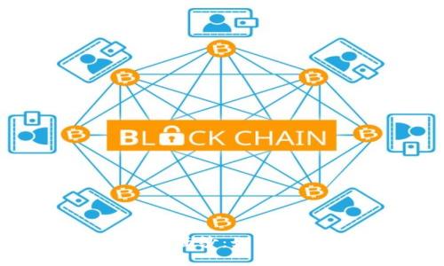 揭开区块链的神秘面纱：如何参与数字货币交易