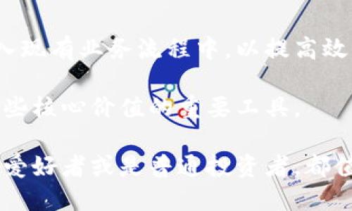 区块链网络概念是什么？揭秘区块链的本质与功能

区块链, 区块链技术, 去中心化, 数字货币, 智能合约/guanjianci

什么是区块链？

在这个快速发展的数字时代，区块链成为了一个热门的词汇，但它究竟是什么呢？简单来说，区块链是一种分布式数据库技术，它允许多个节点（例如计算机或服务器）共同维护和更新一个数据链。这种方式使得数据记录更加透明、安全，并且具备去中心化的特性，这意味着不会有单一的实体可以控制或篡改其中的数据。

区块链的工作原理

想象一下，区块链就像一本开放的账本，这本账本被保存在许多不同的地方，每个地方都有一份完整的账本副本。当有新的交易发生时，它会被记录为一个“区块”，然后通过特定的算法和机制被验证。这意味着，每个新的数据块在添加到链上之前，都需要得到网络中多数节点的认可（这个过程称为共识机制）。

每个区块中包含了一些关键信息，比如前一个区块的哈希值、当前区块的交易数据以及一个时间戳。在这个系统中，每一个区块都与前一个区块通过哈希函数联系在一起，这就形成了一条不可更改的链条。想想看，如果想要更改某个区块的数据，就必须重新计算整个链的后续区块的哈希，这几乎是不可能实现的，特别是在大型网络中。

区块链的去中心化特性

去中心化是区块链的核心特征之一。在传统的集中式系统中，数据通常由一个中心化的实体负责管理，这样一来，数据的安全性和透明度都会受到影响。而区块链通过分布式存储数据，消除了单点故障的风险，增强了数据的安全性和抵抗篡改的能力。

在这个网络中，也没有任何单一的控制者，所有的参与者均可以检查和验证账本的内容。正因为这样，区块链被视作一种提升信任的工具，尤其在金融、医疗和供应链等各个需要透明度和可追溯性的领域。

区块链的应用领域

区块链的应用正在不断扩展，让我们来看看一些最具代表性的应用领域吧！

ul
    listrong数字货币：/strong比特币是最早也是最著名的区块链应用，它的出现为人们提供了一个去中心化的支付系统。除了比特币，现今许多其他数字货币也在不断涌现，例如以太坊、瑞波币等，每种货币都有其独特的功能与目标。/li
    listrong智能合约：/strong智能合约是一种在区块链上自动执行、控制或文档法律相关事件的技术。以太坊平台就是基于智能合约的，它允许开发者创建去中心化的应用程序（DApps），应用在金融、保险等多个领域。/li
    listrong供应链管理：/strong通过在区块链上记录每一个交易，以及产品从源头到消费者的每一步，企业可以实现更高效的追溯与管理，提升供应链的透明度和效率。/li
    listrong医疗保健：/strong在医疗领域，区块链能够安全地存储患者的医疗记录，使得医生能够快速访问患者的历史病历，同时保护患者隐私。/li
    listrong投票系统：/strong通过区块链技术，投票过程可以变得更加透明和安全，防止选票被篡改，并确保每位选民的投票都能够被准确记录。/li
/ul

区块链的优缺点

当然，区块链虽然好处多多，但也并非完美，下面我们来看看它的一些优缺点。

h4优点：/h4

ul
    li安全性：数据在经过多方验证后才会被录入链中，极大地降低了伪造和篡改的可能性。/li
    li透明性：所有参与者都可以查看和验证数据，提高了信任度。/li
    li去中心化：没有中央权威的控制，降低了单点故障的风险。/li
    li降低交易成本：通过中介的消除，区块链能够减少交易费用，提高效率。/li
/ul

h4缺点：/h4

ul
    li能源消耗：某些共识机制（如工作量证明）需要消耗大量计算资源和电力。/li
    li可扩展性问题：随着交易量的增加，区块链的处理速度和存储能力可能会受到限制。/li
    li法律和政策的不确定性：区块链的去中心化特性使得传统法律框架难以适用。/li
    li技术门槛：尽管区块链发展迅速，但它的技术复杂性仍然是许多企业采用过程中的障碍。/li
/ul

未来展望

未来的区块链必定会更加普及和多样化，随着技术的不断进步与创新，它的应用将渗透到更多的领域。我们看到许多产业开始探索如何将区块链技术融入现有业务流程中，以提高效率和降低成本。

另一方面，越来越多的政策与法规正在制定当中，以促进区块链技术的合规发展。随着社会对隐私保护和数据安全意识的增强，区块链将可能成为保障这些核心价值的重要工具。

总的来说，区块链作为一项革命性的技术来改变我们的数据管理方式，它不仅能提升行业效率，还可能在未来的社会经济中扮演关键角色。无论你是技术爱好者或是普通投资者，都值得关注这项技术所带来的新机遇！