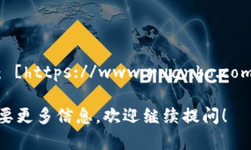 软博区块链论坛的官方网址是： [https://www.ruanbo.com](https://www.ruanbo.com)

如果你有其他相关问题或者需要更多信息，欢迎继续提问！