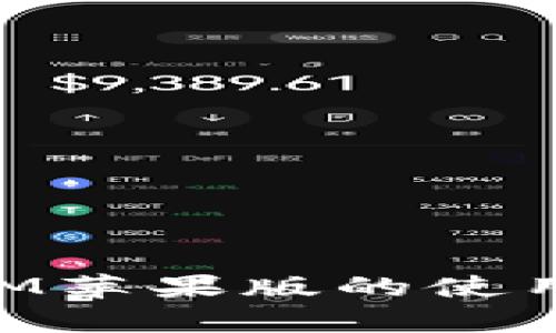 深入解析TokenIM苹果版的使用规则与操作指南