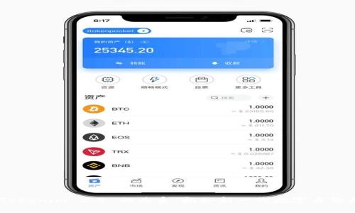 探索 imkey 和 Tokenim 2.0 的关系：揭秘新一代数字身份与资产管理的协作