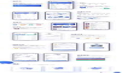 深入探索区块链APP开发服务平台：创新、落地与未来趋势