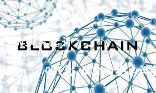 —— 这里是您的和关键词 ——

轻松下载Tokenim 2.0钱包，让你的安卓设备更安全便捷