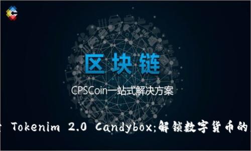 探索 Tokenim 2.0 Candybox：解锁数字货币的未来