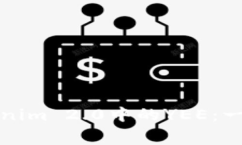 如何免费领取Tokenim 2.0中的YEE：一步步教你轻松获取