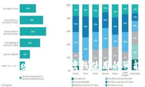 深入探讨Tokenim 2.0：离线使用的可能性与技巧