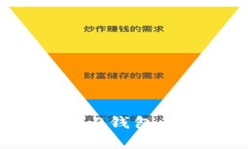 轻松开启Tokenim 2.0钱包：详细指南与实用技巧