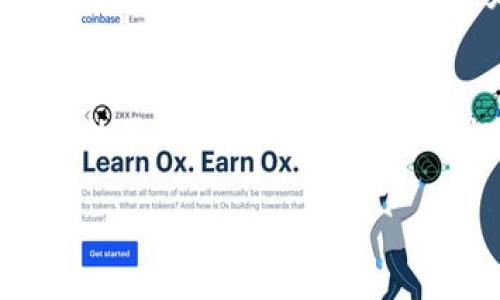   Tokenim 2.0 地址是否唯一？探寻区块链背后的真相！ / 

 guanjianci Tokenim 2.0, 区块链, 唯一地址, 数字资产, 加密钱包 /guanjianci 

引言
在数字货币的世界里，Tokenim 2.0 无疑是一个备受关注的话题。很多人对这个平台充满了好奇，尤其是在有关其地址的唯一性的问题上。在我们深入探讨之前，先要理解什么是 Tokenim 2.0。Tokenim 2.0 是一个先进的区块链平台，旨在提升数字资产的交易效率和安全性。它不仅让用户能够方便地管理自己的加密资产，还提供了一系列丰富的功能。

什么是Tokenim 2.0？
简单来说，Tokenim 2.0 是基于区块链技术的一个平台。它不仅支持交易数字资产，还提供了多种工具，让用户可以灵活地产出和分发数字货币。这个平台的设计初衷是为了让每一个参与者能够更便捷地进入数字资产的新时代。在这个平台上，用户可以创建、管理和交易不同类型的代币，甚至可以为自己的项目进行众筹。

区块链的地址：唯一性的重要性
在区块链中，每一个地址都是用户身份的象征。这个地址是由公钥经过哈希函数生成的，保证了它的唯一性。比特币和以太坊等主流数字货币的地址都是如此设计的，这使得在区块链上进行交易时，相同的地址不会出现重复。这个特性确保了资产的安全性，也为每一个用户提供了独一无二的身份象征。

Tokenim 2.0 地址的唯一性
回到我们的话题，Tokenim 2.0 的地址同样是唯一的。这意味着，每一个用户在这个平台上创建的地址都是独特的，不会与其他用户发生冲突。在区块链的世界里，唯一性不仅仅是一个技术细节，它关乎着用户的资产安全，影响着每一笔交易的有效性和可信度。

为何唯一性如此重要？
很多人可能会问，为什么地址的唯一性如此重要？首先，唯一性可以防止资金的丢失和盗窃。在区块链上，若存在多个相同地址，那么资金就可能发生混淆，用户可能会将虚假地址视为自己的真实地址，从而导致资产损失。此外，唯一性也是去中心化的核心思想之一，只有每个用户都能拥有自己的地址，才能实现真正的数字资产自由。

Tokenim 2.0 的实际应用
那么，Tokenim 2.0 在实际应用中如何确保地址的唯一性呢？首先，Tokenim 2.0 使用了先进的加密技术和哈希算法，确保了每一个生成的地址都符合唯一性的要求。其次，平台中有一套完整的审核机制，确保每一次地址的创建都能够经过系统的验证，从而大大降低了生成重复地址的可能性。

如何获取Tokenim 2.0地址
要获得一个 Tokenim 2.0 地址，用户需要首先在平台上注册一个账户。注册过程相对简单，用户只需提供基本信息，然后经过验证即可通过。完成注册后，用户可以直接在其账户中生成一个新的地址，开始管理自己的数字资产。对于初学者来说，Tokenim 2.0 提供了一些用户友好的教程，帮助大家快速上手。

注意事项
虽然 Tokenim 2.0 的地址是唯一的，但用户仍需注意一些问题。首先，确保保护好你的私钥。私钥是访问你资产的唯一途径，一旦泄露，任何人都可能盗取你的数字财产。其次，在进行转账时，一定要确认地址的准确性，确保将资金转入你明白和信任的地址，避免因误操作导致资产损失。

总结
综上所述，Tokenim 2.0 的地址是唯一的，这一点对于任何参与者来说都至关重要。它为用户提供了安全保障，让用户在数字资产的交易中更加安心。随着区块链技术的不断发展，我们有理由相信，Tokenim 2.0 将会吸引更多的用户，成为数字资产管理的重要平台。

区块链的世界充满了神秘与机遇，让我们一起探寻它的更多可能吧！