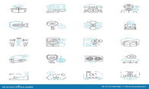 深入解析：区块链概念界定标准及其核心特征