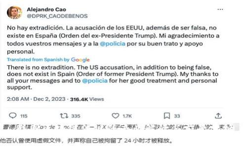 韩国区块链法规的专业解读与前景分析