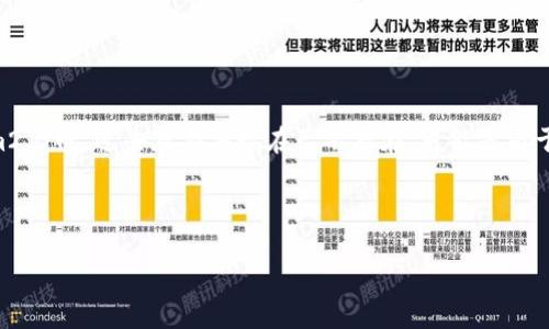 注意：由于我无法实时访问或检索互联网数据，无法确认特定币种或Token的当前状态。如果“tokenim2.0币”过去存在并现在已不存在，可能是由于多方面的原因，如项目结束、被盗或其它市场动态。请务必在区块链或加密货币论坛上查阅最新消息。

这是一篇关于“tokenim2.0币”的相关文章示范。本文章将探讨该币种的背景、市场变化及潜在影响。
  
tokenim2.0币消失的原因及影响分析