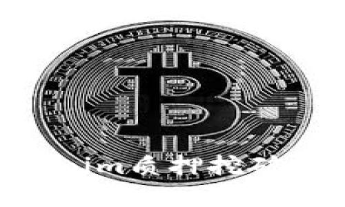 DPL在Tokenim质押挖矿的全面解析