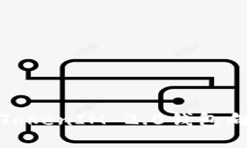 如何使用TokenIM 2.0钱包向币安转账