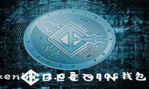 :

如何将Tokenim 2.0导入EOS钱包？详细指南