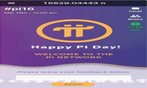 TokenIM 2.0 为什么要备份身份？探究数字身份管理的重要性