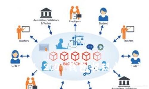 TokenIM 2.0 钱包提现收费详解