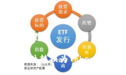 与关键词设置

: 如何将文件转换为TokenIM 2.0格式