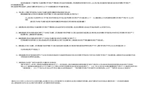 : 区块链快照的含义与重要性解析