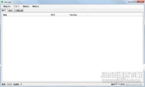 建行TokenIM 2.0：全面解读与使用指南