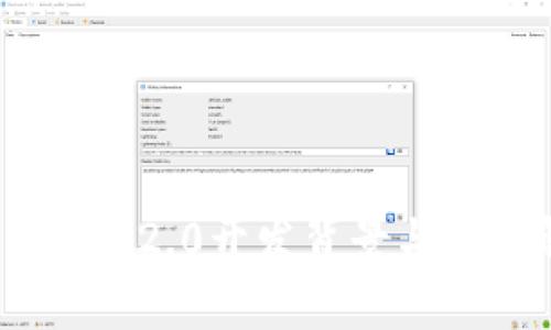 Tokenim 2.0开发背景与前景解析
