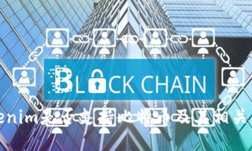 Tokenim是否支持比特币及其相关信息