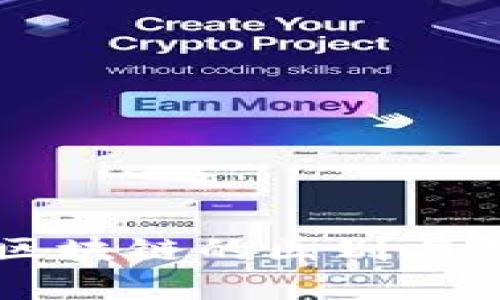 电信与区块链的区别与关系解析