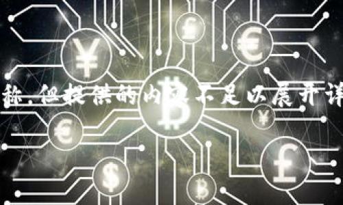 请确认并具体化您提问的问题。看起来您在询问有关“tokenim2.0”的全称，但提供的内容不足以展开详细的解释或回答。您是想了解它是什么、如何使用，还是其他方面的信息？

欢迎您提供更多信息！