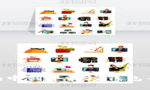 和关键词

如何在Tokenim中创建波场钱包并进行安全管理