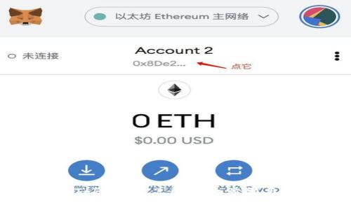如何解绑Tokenim 2.0：详细步骤与注意事项