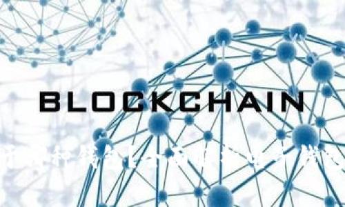 Tokenim属于哪种钱包？全面解析电子钱包类型与特点