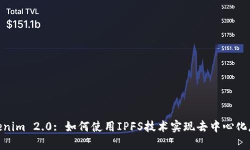 Tokenim 2.0: 如何使用IPFS技术实现去中心化存储