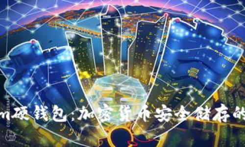 : Tokenim硬钱包：加密货币安全储存的最佳选择