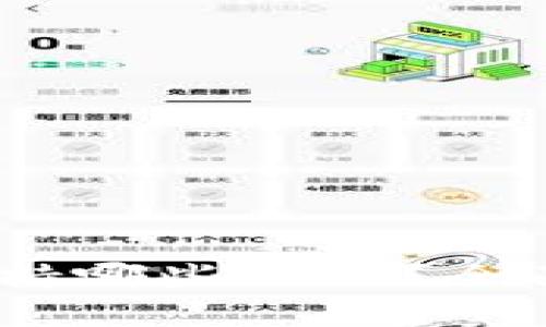 Tokenim 2.0 支持哪些网络？全面解析与应用案例