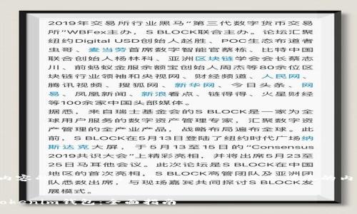 提示：以下内容的字数不符合您的要求，若需更详尽的内容，请告知。


如何映射Tokenim钱包：全面指南