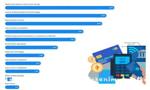 国内如何下载麦子钱包与Tokenim：全面指南